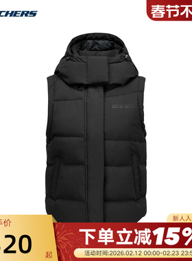 斯凯奇户外羽绒马甲女防风高领连帽轻便保暖背心P425W086/0018