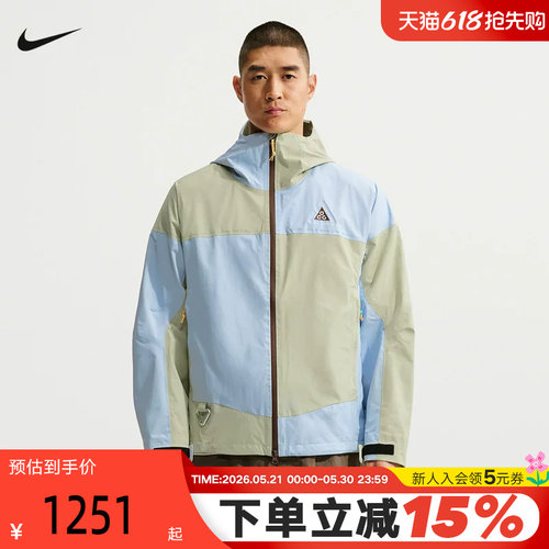 NIKE耐克男子新款ACG户外机能连帽运动外套男梭织夹克 IQ6348-371