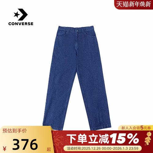 Converse匡威26春季新品拼接感时尚休闲牛仔裤男长裤 MCJ421-UHA