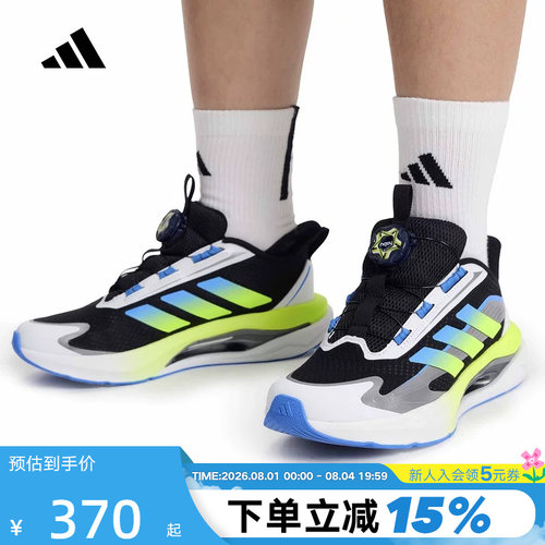 adidas阿迪达斯闪电镖运动鞋LIGHTDART HABU夏男大童跑步鞋KH5657