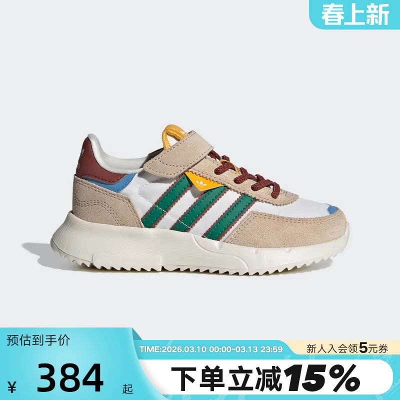 adidas阿迪达斯三叶男女童草儿童鞋魔术贴运动鞋复古跑步鞋JR7989