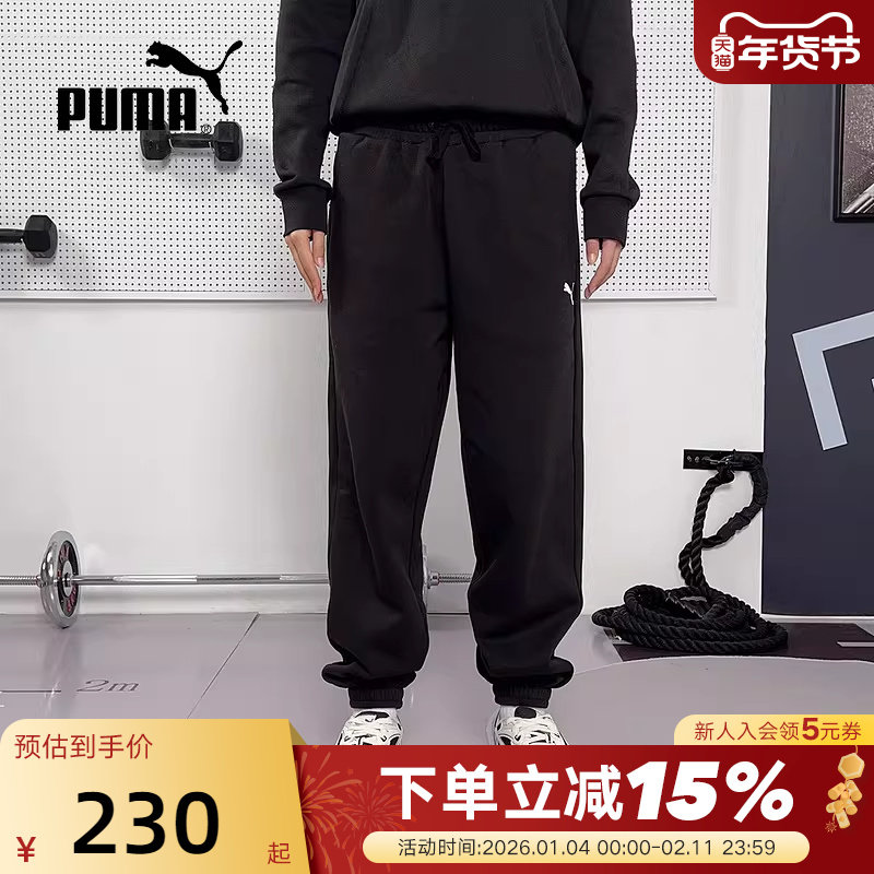 PUMA彪马宽松直筒收口卫裤冬男抽绳运动针织加绒长裤子693575-01,运动服/休闲服装,运动长裤,淘宝优惠券,粉丝福利购,淘宝优惠卷