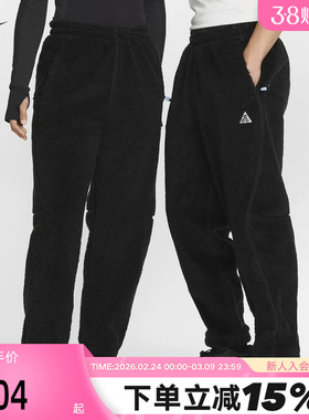 Nike耐克男裤秋冬新款ACG THERMA-FIT ADV仿羊羔绒长裤FV8828-010