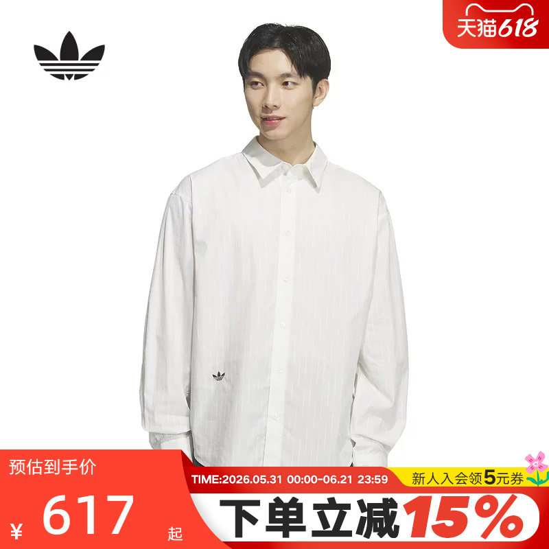 Adidas阿迪达斯三叶草男女王鹤棣同款条纹翻领衬衫Polo衫 KS5309