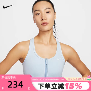 423 Nike耐克SWOOSH女子中强度支撑速干衬垫前拉链运动内衣FN2732