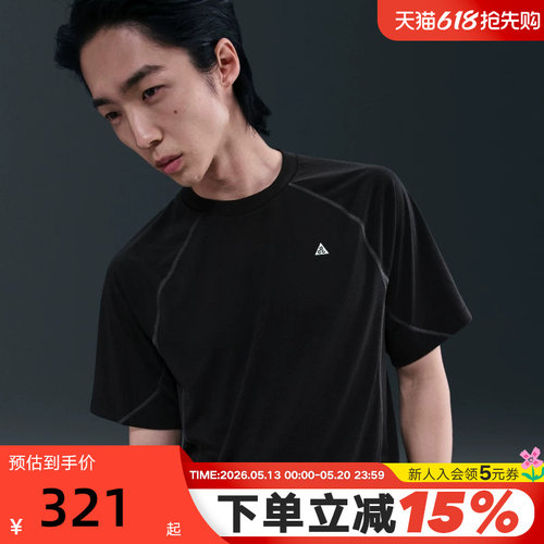 NIKE耐克ACG男子速干户外短袖T恤夏季新款针织运动半袖HJ2882-010