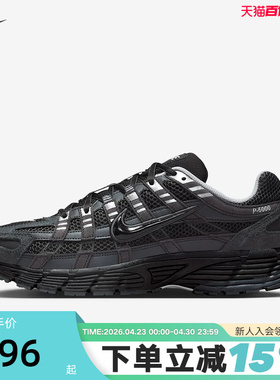 NIKE耐克男鞋P-6000黑银色复古老爹鞋网面运动鞋跑步鞋HF0015-002