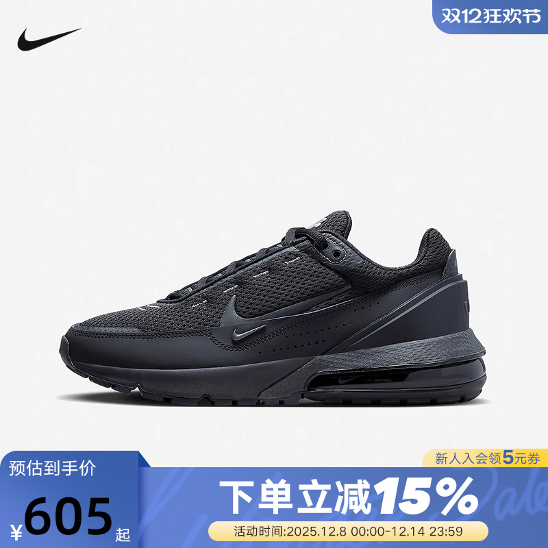 Nike耐克男鞋春新款AIR MAX PULSE气垫缓震运动跑步鞋DR0453-003