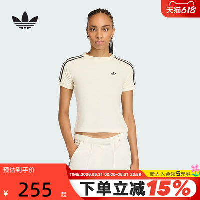阿迪达斯三叶草女款上衣修身短袖
