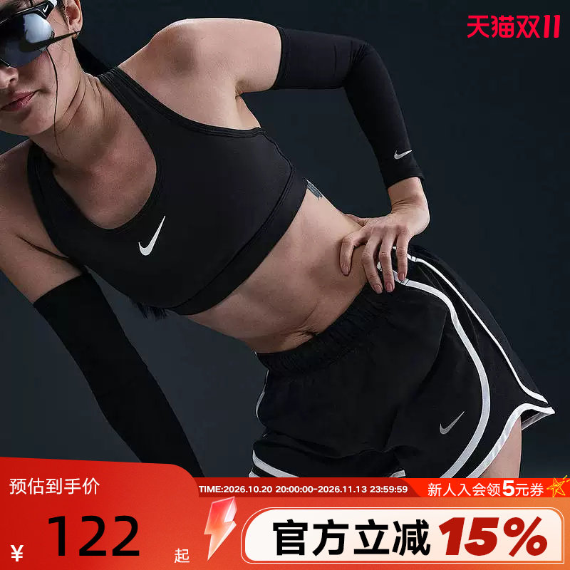 NIKE耐克短裤女夏新款跑步健身训练休闲透气梭织运动裤HM6097-010
