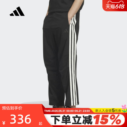 adidas阿迪达斯三条纹直筒修身拉绳运动裤2026夏男梭织长裤KR2545