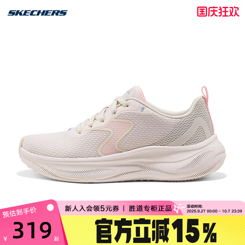 斯凯奇女子健步鞋2025春夏舒适休闲鞋轻质厚底跑步鞋150562/NTPK