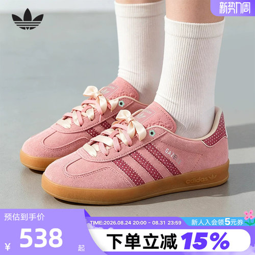 adidas阿迪达斯三叶草T头鞋2026秋女GAZELLE粉色德训鞋板鞋LB5511