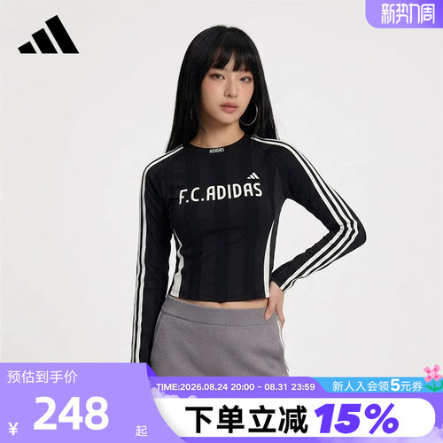 adidas阿迪达斯三条纹足球风提花上衣2026秋女Tiro长袖T恤 KZ4169