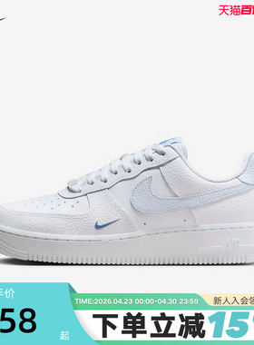 Nike耐克女鞋空军一号运动鞋白蓝AIR FORCE 1低帮板鞋HV2511-100