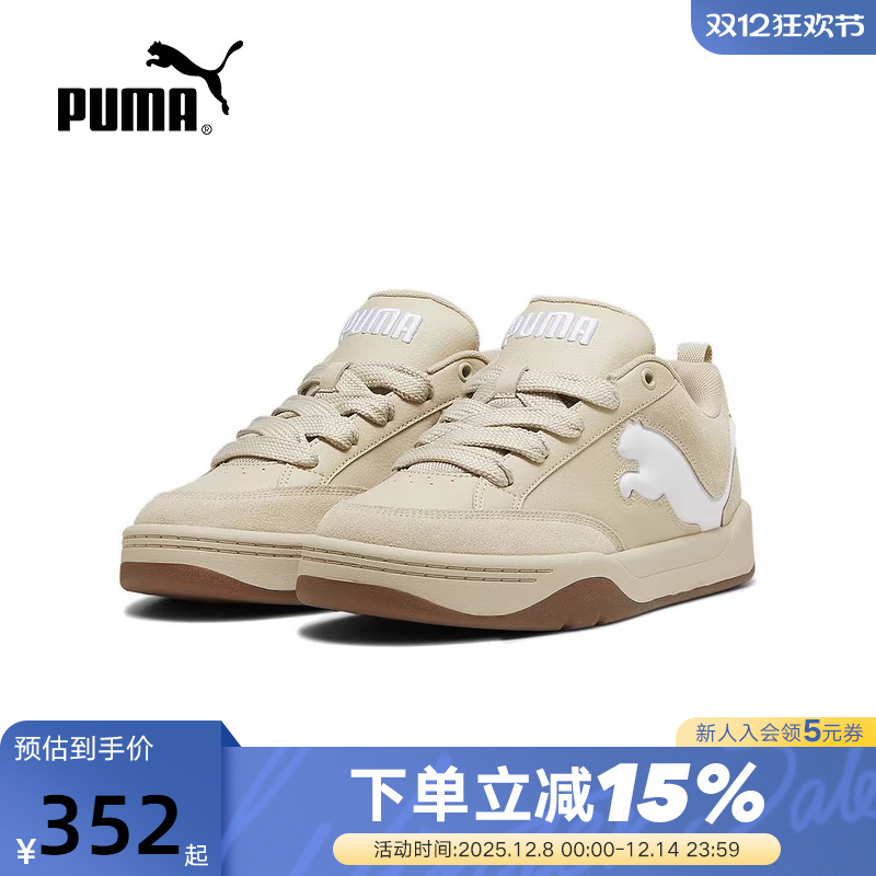 男女同款低帮休闲鞋彪马