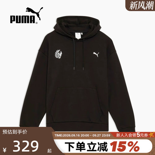 PUMA彪马MONSTER HUNTER怪物猎人联名套头衫针织卫衣 636483-01
