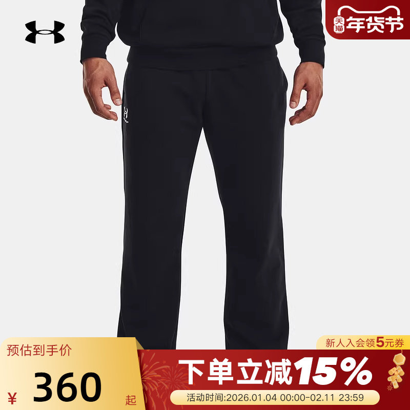 UA安德玛Essential健身训练针织卫裤直筒休闲运动长裤1384034-001,运动服/休闲服装,运动长裤,淘宝优惠券,粉丝福利购,淘宝优惠卷