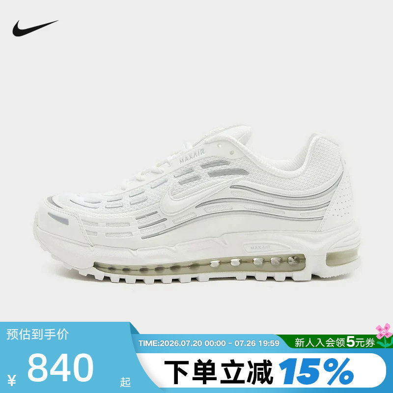 NIKE耐克男鞋26夏新款AIR MAX TL 2.5气垫鞋白色跑步鞋FZ4110-108