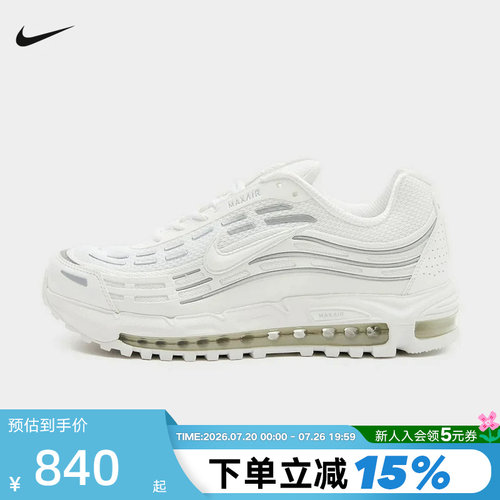 NIKE耐克男鞋26夏新款AIR MAX TL 2.5气垫鞋白色跑步鞋FZ4110-108