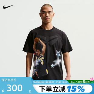 NIKE耐克KOBE科比男子速干全明星篮球T恤宽松运动短袖IF5172-010