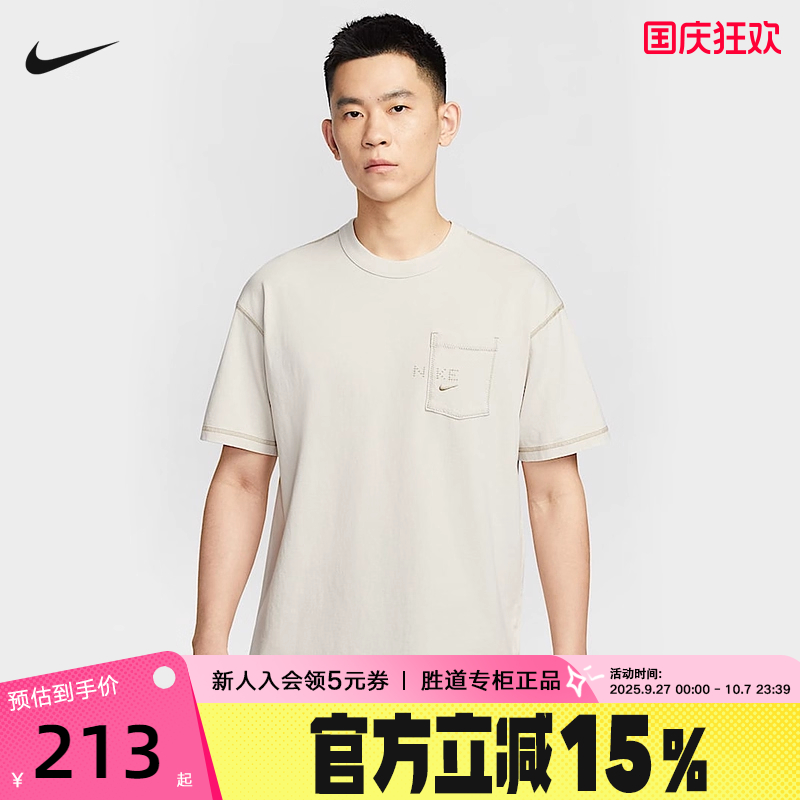 运动T恤