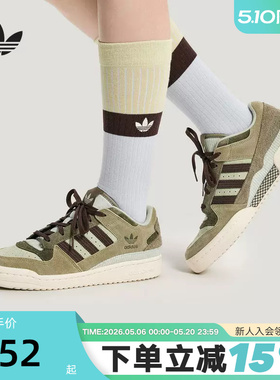 adidas阿迪达斯三叶草休闲鞋26春中性FORUM LOW篮球风板鞋 KH7664