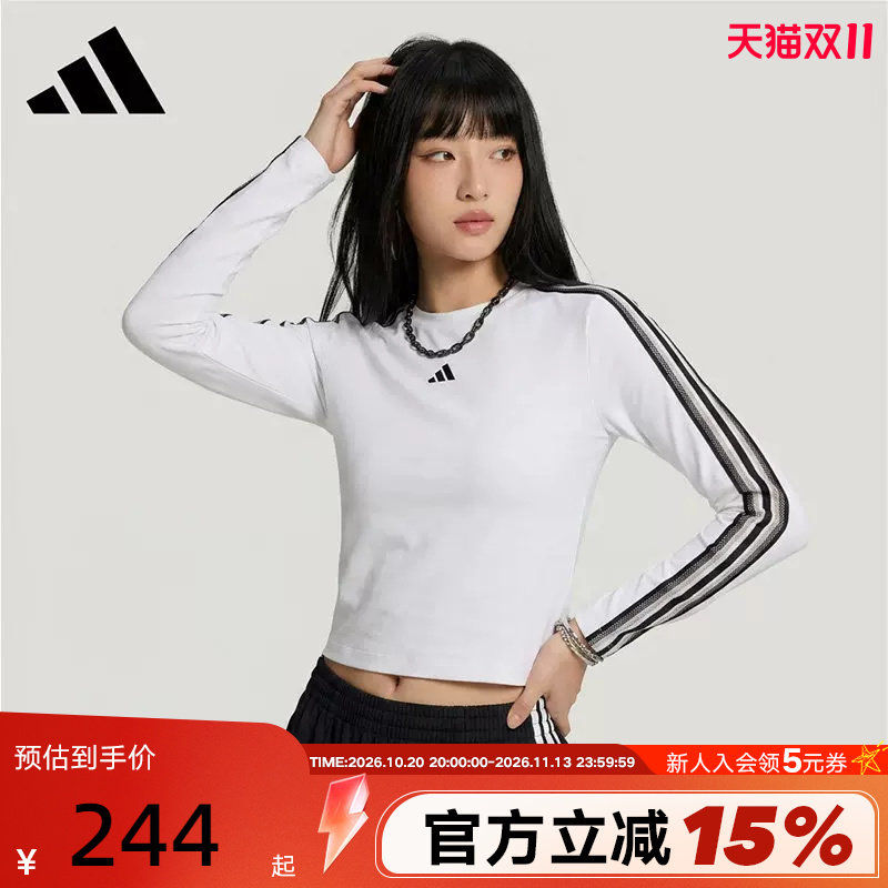 adidas阿迪达斯上衣2026新款秋女针织修身休闲白色长袖T恤 KZ1557