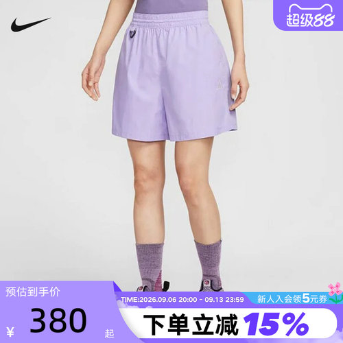 NIKE耐克紫色短裤女夏新款ACG户外轻薄透气拒水运动裤HJ0264-515
