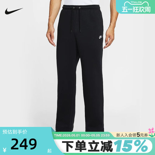 NIKE耐克长裤男裤子秋冬季新款宽松加绒卫裤直筒运动裤FN3732-010 - 封面