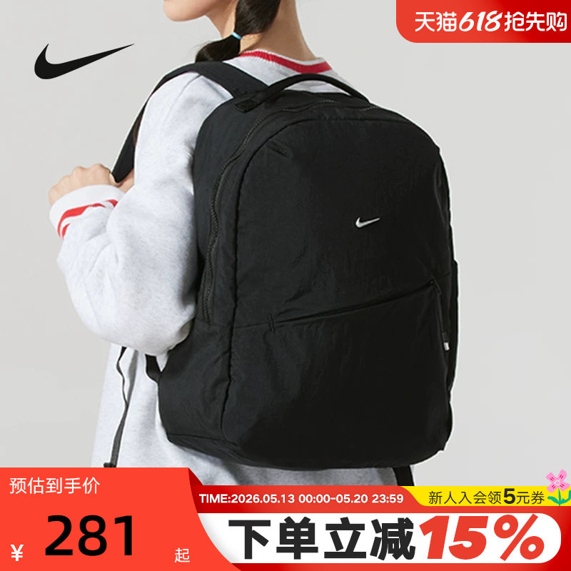 Nike耐克简约双肩包男包女包新款旅行包运动包软面背包HF700