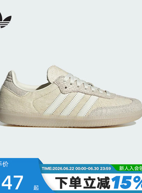 adidas阿迪达斯三叶草小白鞋T头鞋2026春女SAMBA OG板鞋 IH9148