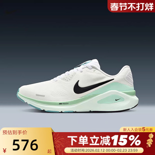 NIKE耐克女鞋STRUCTURE 26运动鞋训练鞋稳定支撑跑步鞋HJ1101-100