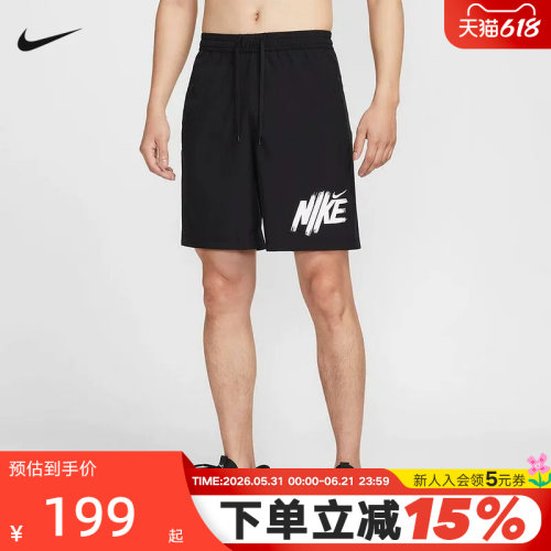 Nike耐克夏季新款训练印花透气速干男子运动五分裤短裤HV0385-010