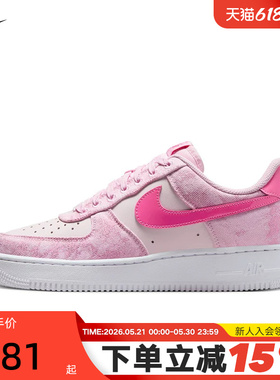 NIKE耐克女鞋粉色空军一号牛仔拼接AF1休闲板鞋运动鞋IR1974-663