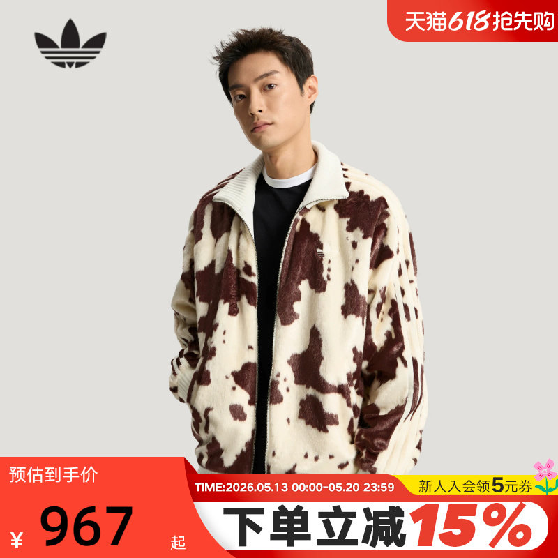 adidas阿迪达斯三叶草仿皮草奶牛纹夹克2026春男女提花外套
