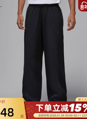 JORDAN耐克男子复古做旧长裤冬新款水洗时尚针织运动裤HQ8693-010