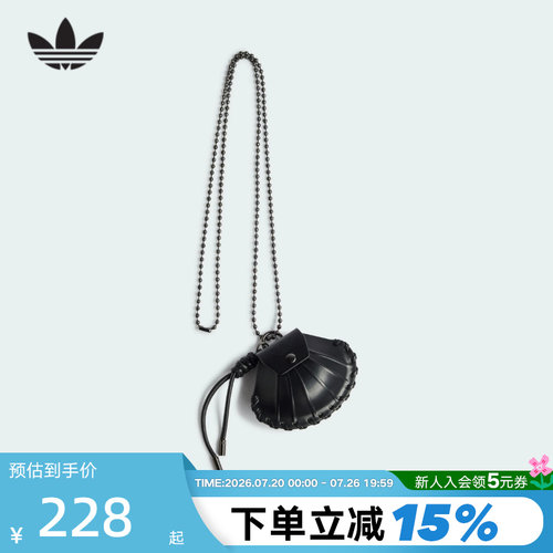 adidas阿迪达斯三叶草钥匙链钥匙扣挂饰贝壳头收纳小包 KX0580