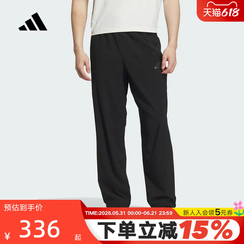 adidas阿迪达斯速干凉爽运动裤秋男CLIMACOOL梭织长裤 KB5177