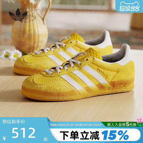 adidas阿迪达斯三叶草T头鞋春女GAZELLE INDOOR德训板鞋 KH6037