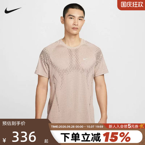 NIKE耐克男子跑步T恤夏新款速干网眼透气短袖运动上衣IF2089-236