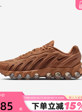 Nike耐克男鞋AIR MAX DN8复古棕色气垫鞋跑步鞋老爹鞋IB6381-200
