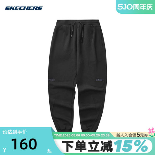 运动长裤
