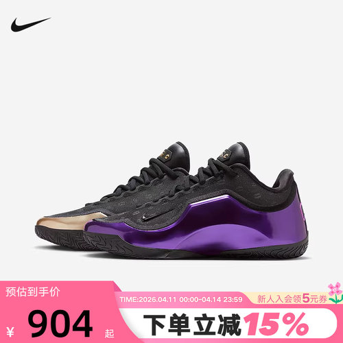 Nike耐克詹姆斯23男鞋LeBron XXIII父子局鸳鸯色篮球鞋IF0693-001