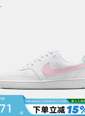 NIKE耐克女鞋COURT VISION白粉蓝休闲鞋板鞋低帮运动鞋IQ9800-161