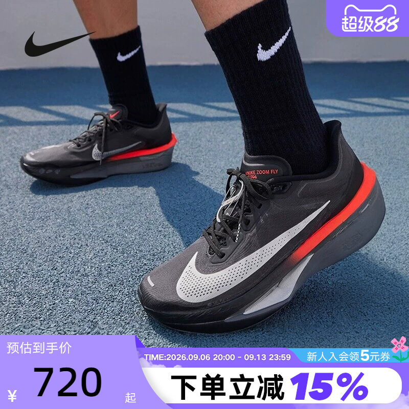 Nike耐克男鞋ZOOM FLY 6碳板竞速运动鞋黑色公路跑步鞋IR1995-010