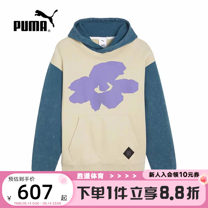 PUMA彪马2024夏季新款印花卫衣男女情侣款运动服套头衫624072-90