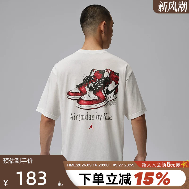 耐克男短袖夏Jordan Brooklyn宽松棉质AJ1球鞋图案T恤IX1577-100										