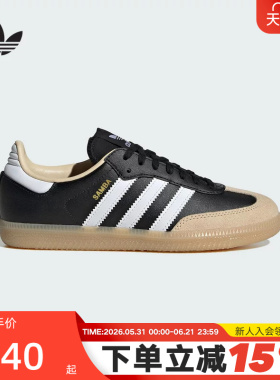adidas阿迪达斯大童鞋三叶草T头鞋运动秋女SAMBA OG德训鞋JQ8555
