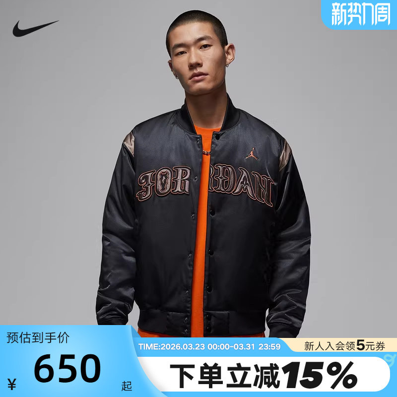 Jordan耐克男子棉服马年新年款棒球服棉衣夹克运动外套IQ39